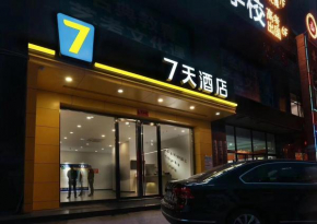 7Days Inn Taiyuan South Railway Station Branch